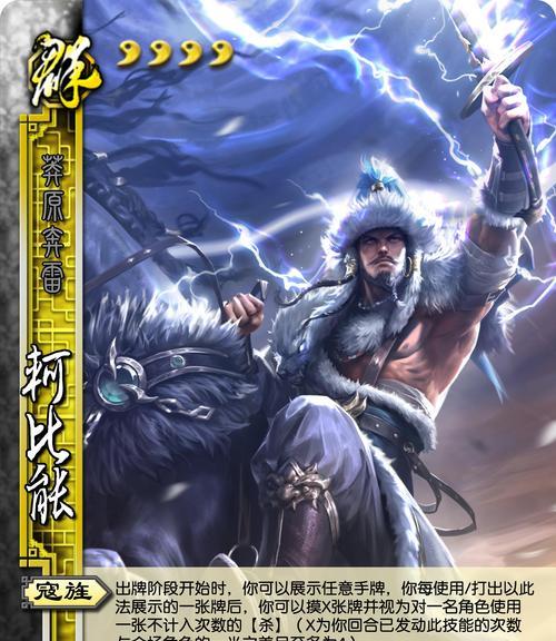 三国杀主公版本的玩法是什么？主公角色如何在游戏中发挥作用？