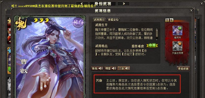 三国杀主公版本的玩法是什么？主公角色如何在游戏中发挥作用？
