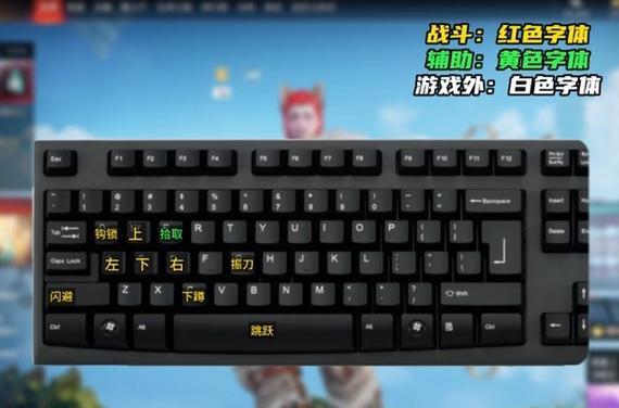 永劫无间手游中C键的功能是什么？操作技巧有哪些？