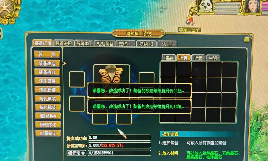 问道游戏中如何带小号？有哪些技巧和方法？