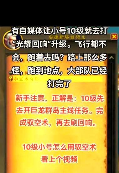问道游戏中如何带小号？有哪些技巧和方法？
