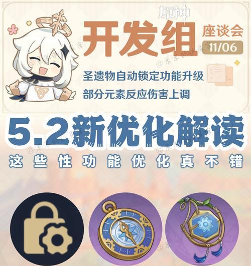 原神向导解锁条件是什么？