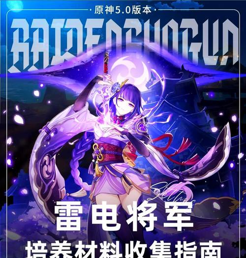 原神向导解锁条件是什么？