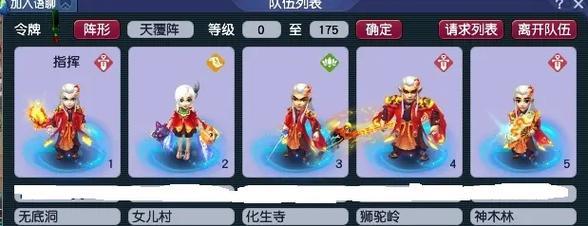 梦幻西游5x地宫归墟打法指南？