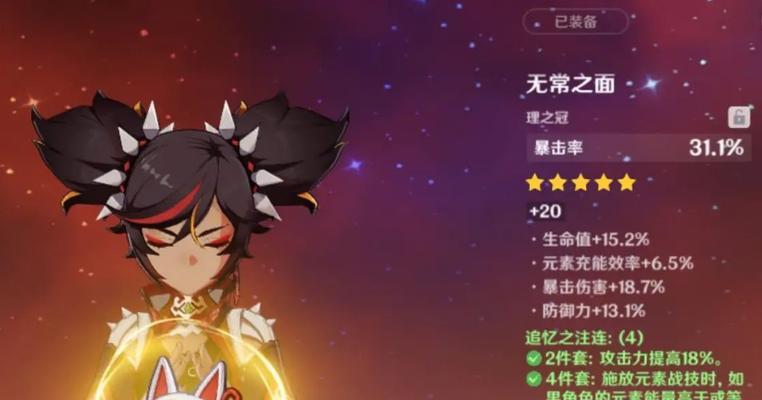 原神绝缘套装获取途径有哪些？