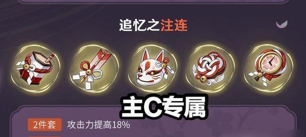 原神绝缘套装获取途径有哪些？