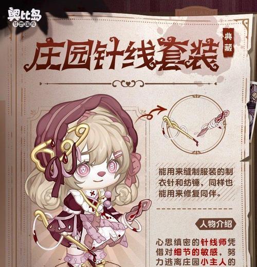 日本娃娃人偶养成手游名称是什么？