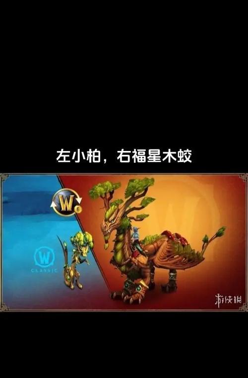 魔兽世界国服回归坐骑如何获得？魔兽世界国服回归坐骑的获取方法是什么？