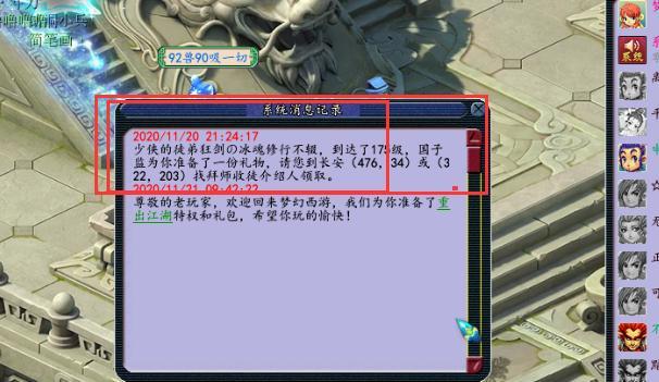 梦幻西游暗雷战斗回合数限制是什么？