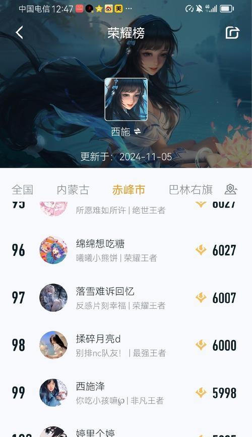 王者荣耀星耀段位一颗星价格？微信区上分成本分析？