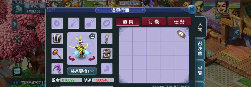 梦幻西游中图纸复制的具体步骤是什么？