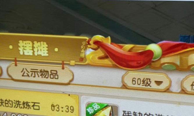 梦幻西游洗点需要什么条件？