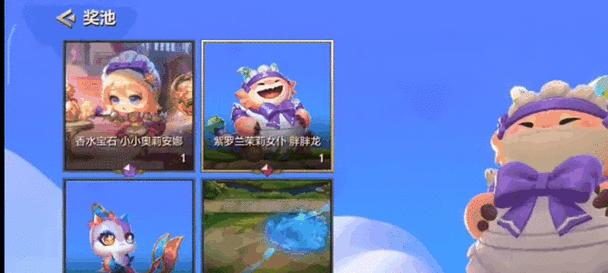 王者荣耀胖胖龙皮肤详情？获取方式是什么？