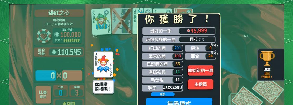 有小丑的对战手游有哪些？这些游戏的玩法是什么？