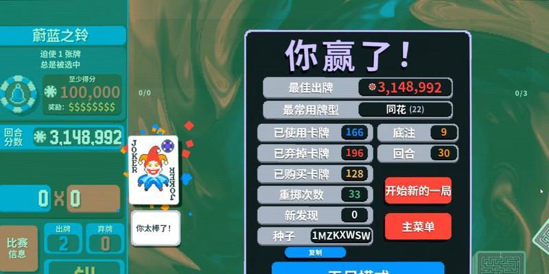有小丑的对战手游有哪些？这些游戏的玩法是什么？