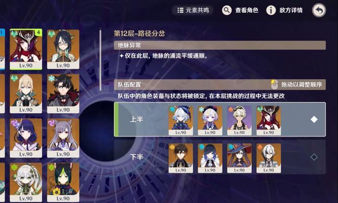 原神三穷神怎么打？
