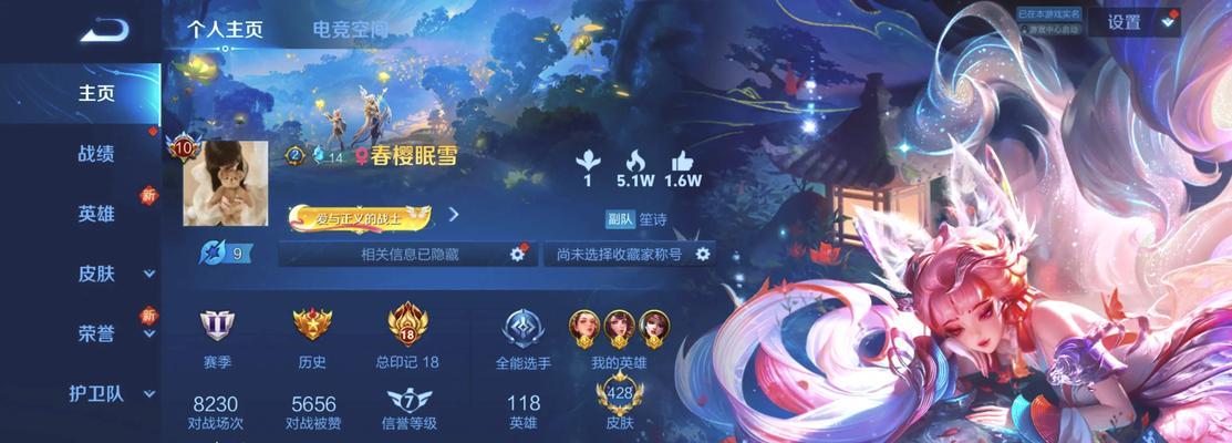九天狐退游后多久可以回归王者荣耀？