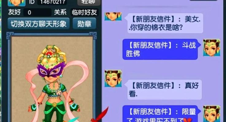 梦幻西游举报外挂怎么最有用？有效的举报外挂方法是什么？