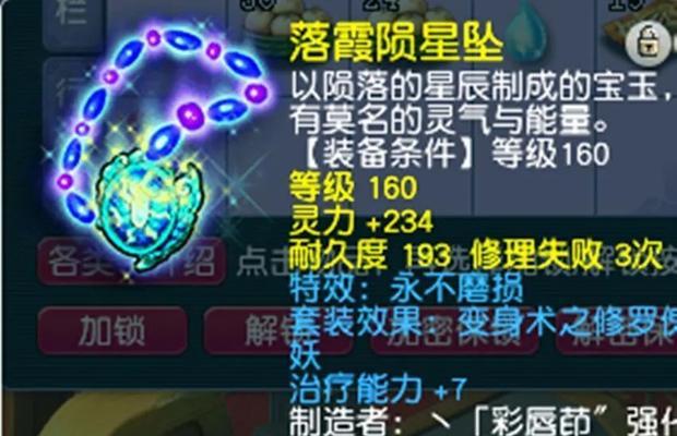 梦幻西游举报外挂怎么最有用？有效的举报外挂方法是什么？