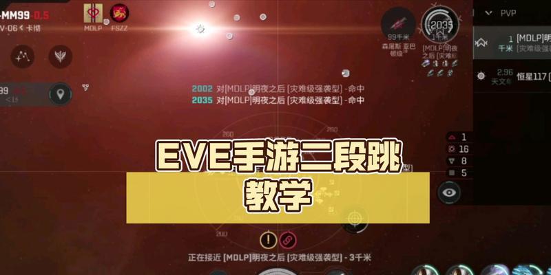 哪些手游支持二段跳功能？如何在游戏中实现二段跳？