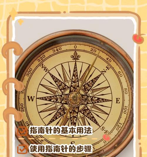 我的世界指南针使用方法？指南针在Minecraft中的正确使用方式是什么？