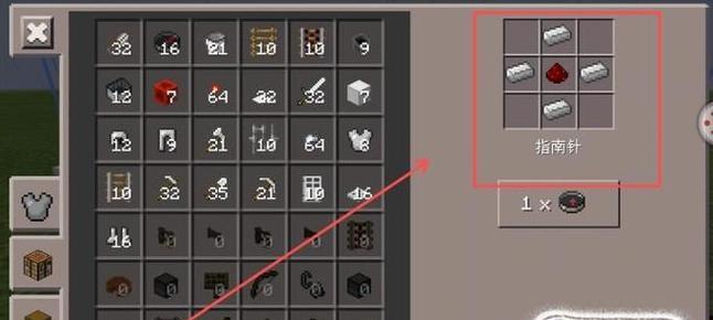 我的世界指南针使用方法？指南针在Minecraft中的正确使用方式是什么？