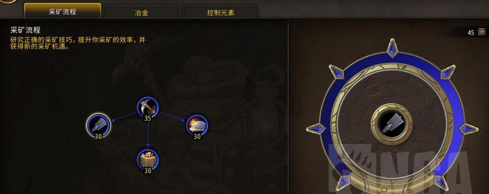魔兽世界中如何快速提升矿石采集等级？有效方法有哪些？