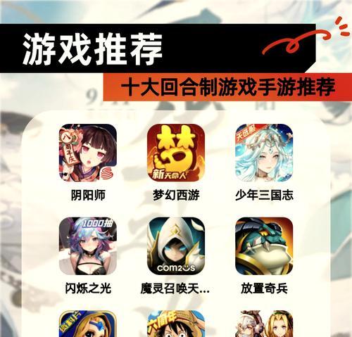 免费手游游戏推荐？哪些游戏最值得玩？