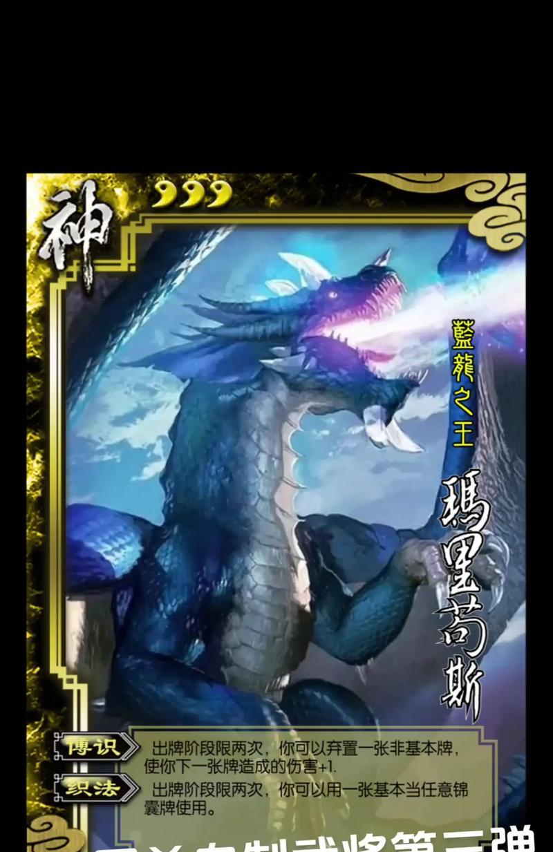 三国杀卡牌价格高如何解决？