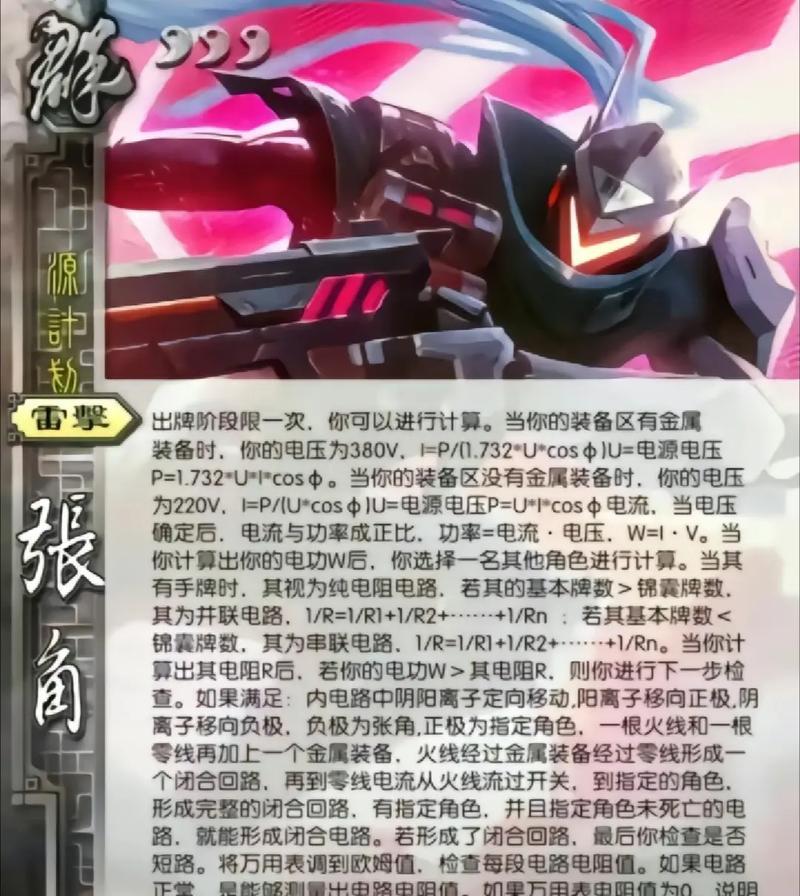三国杀卡牌价格高如何解决？