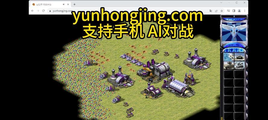 红警21联机操作步骤是什么？