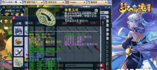 梦幻西游返璞归真技能增加多少血量？效果如何？