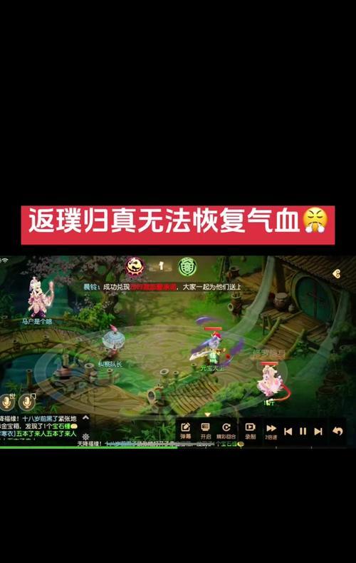 梦幻西游返璞归真技能增加多少血量？效果如何？