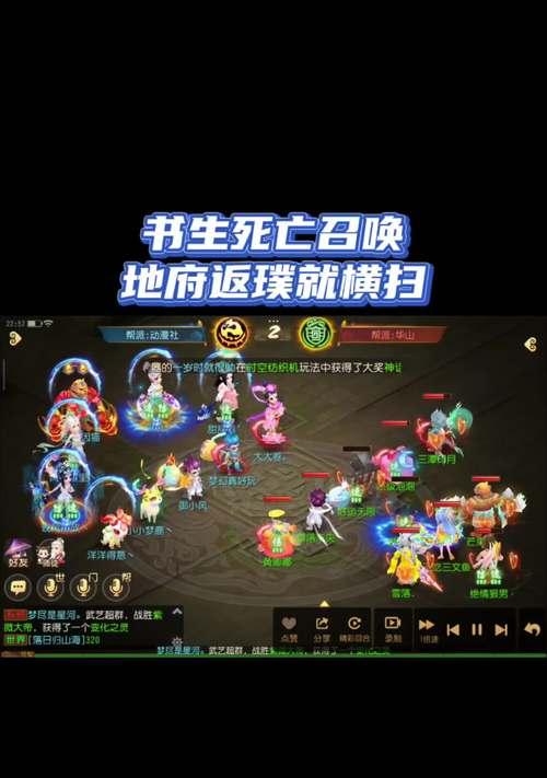 梦幻西游返璞归真技能增加多少血量？效果如何？