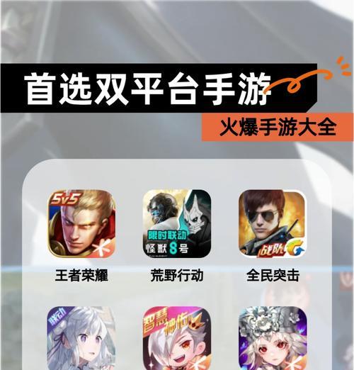 哪些手游被大神推荐为好玩游戏？如何下载？