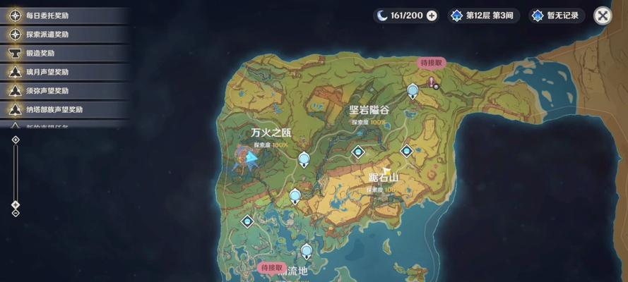 纳塔图的具体位置是什么？如何前往纳塔图？