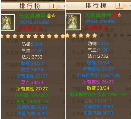 问道辅助工具的使用方法是什么？如何正确使用问道辅助？