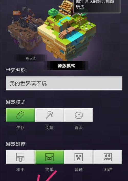 我的世界1.8.1版本如何安装mod？