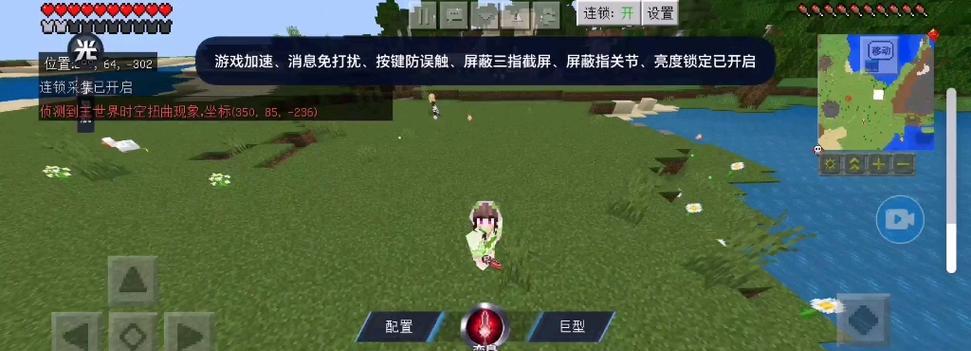我的世界怎么去光之国？前往光之国的路径和步骤是什么？