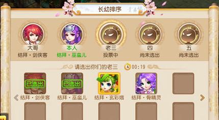 如何获得梦幻西游中的白衣少年姚驰？获取的条件是什么？