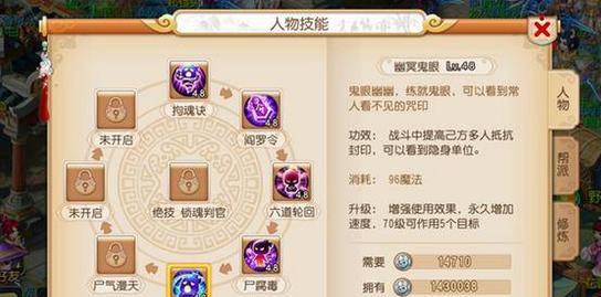 如何获得梦幻西游中的白衣少年姚驰？获取的条件是什么？