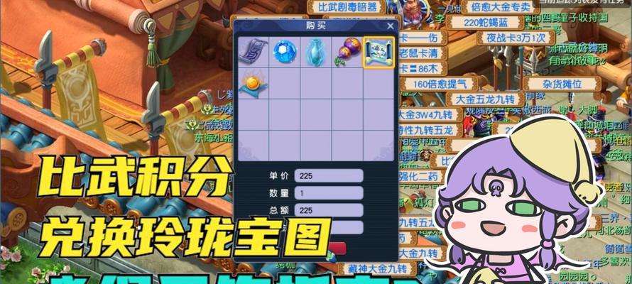 梦幻西游中倍愈大金能增加多少血量？如何正确使用？