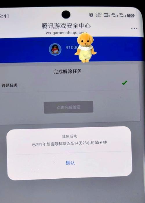 王者荣耀扣费如何取消？取消扣费的步骤是什么？