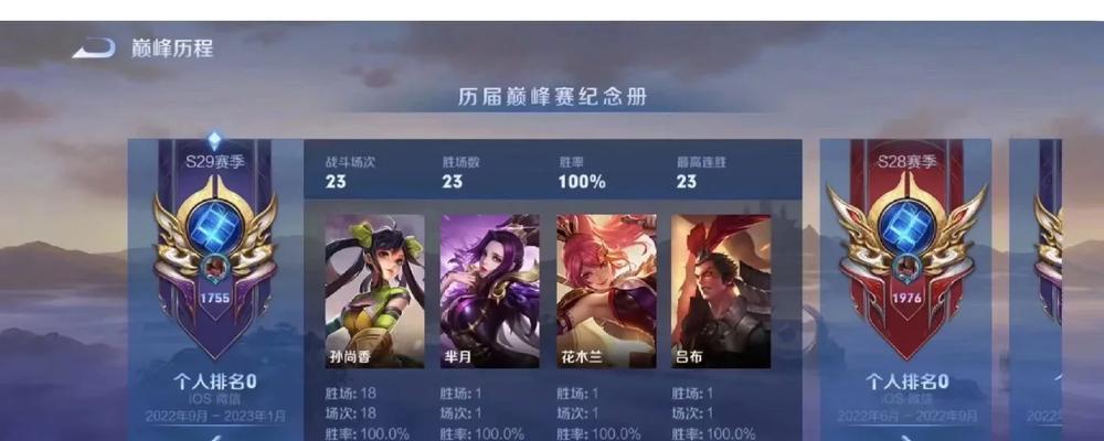王者荣耀初始号冲百胜需要多少预算？性价比高吗？