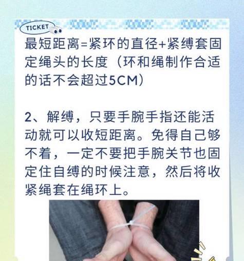 战复手腕制作方法是什么？