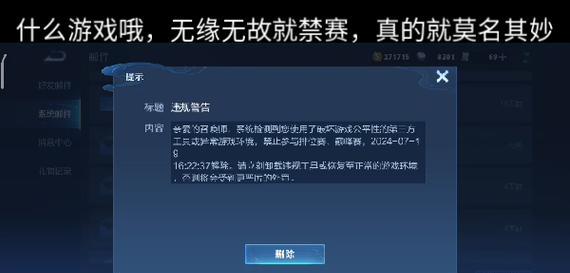 王者荣耀段位限制有哪些？
