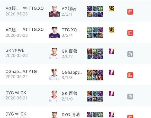 王者荣耀至尊6.6价格是多少？