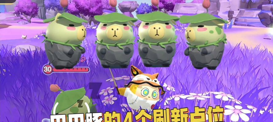 原神中豚兽如何捕捉？捕捉豚兽的技巧有哪些？