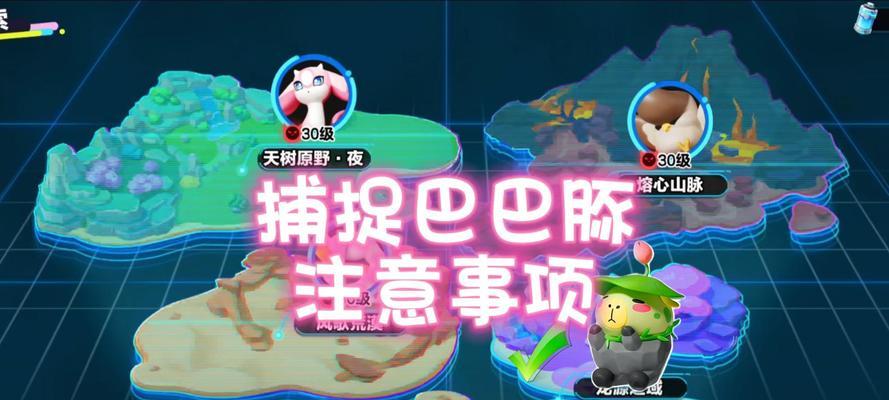 原神中豚兽如何捕捉？捕捉豚兽的技巧有哪些？