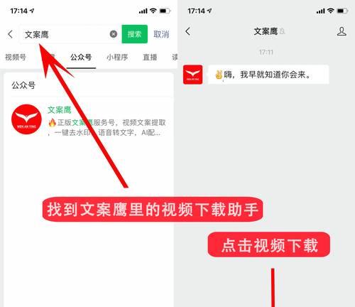 哪些软件可以免费上号安卓手游？免费上号软件的使用方法是什么？